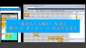 OES_サムネイル